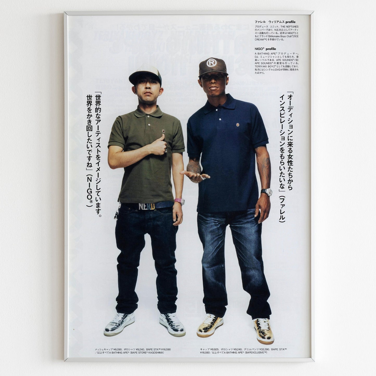 BAPE Nigo Advertising Poster, Fashion Style Print, Vintage Ad Wall Art, Magazine Retro Advertisement