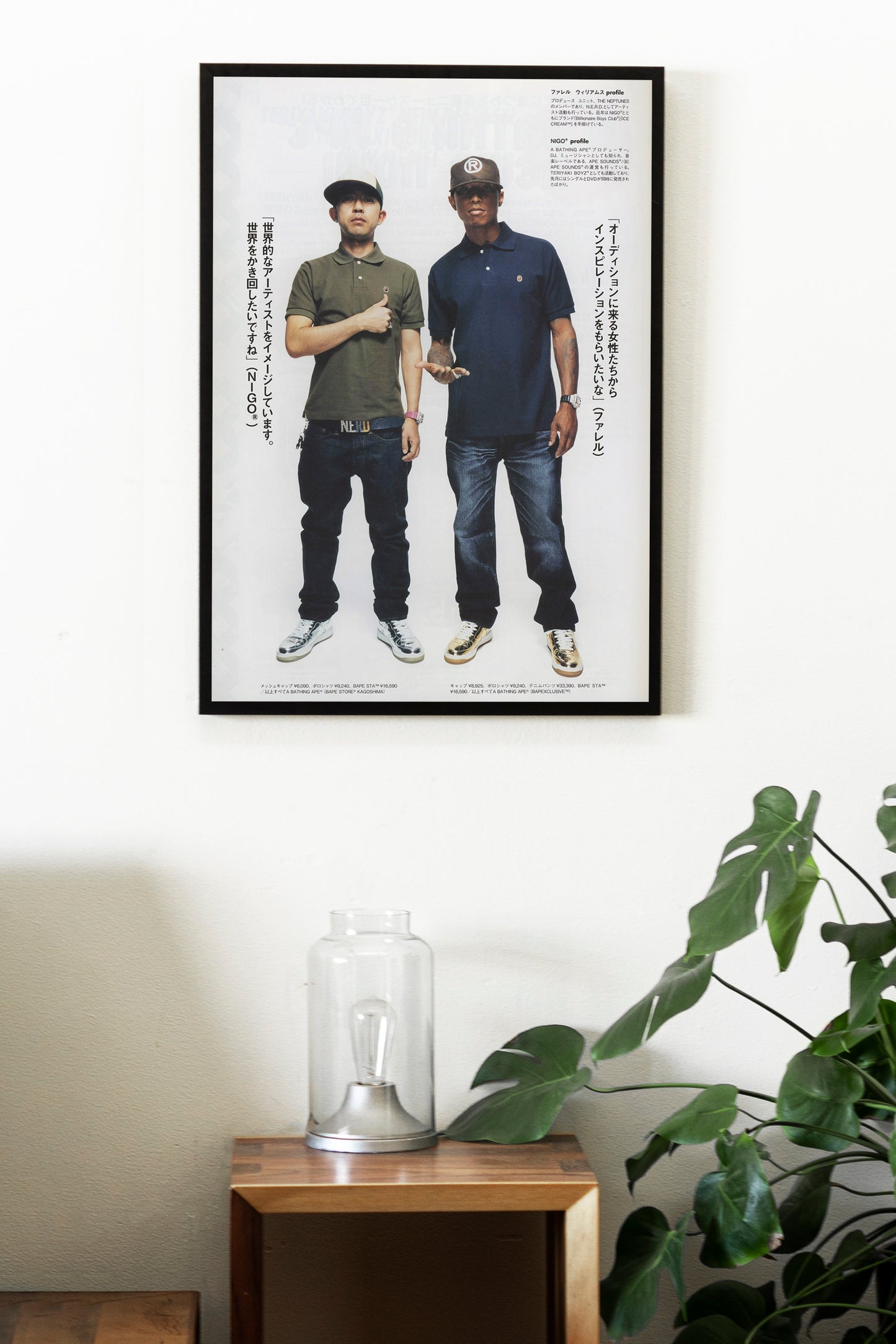 BAPE Poster