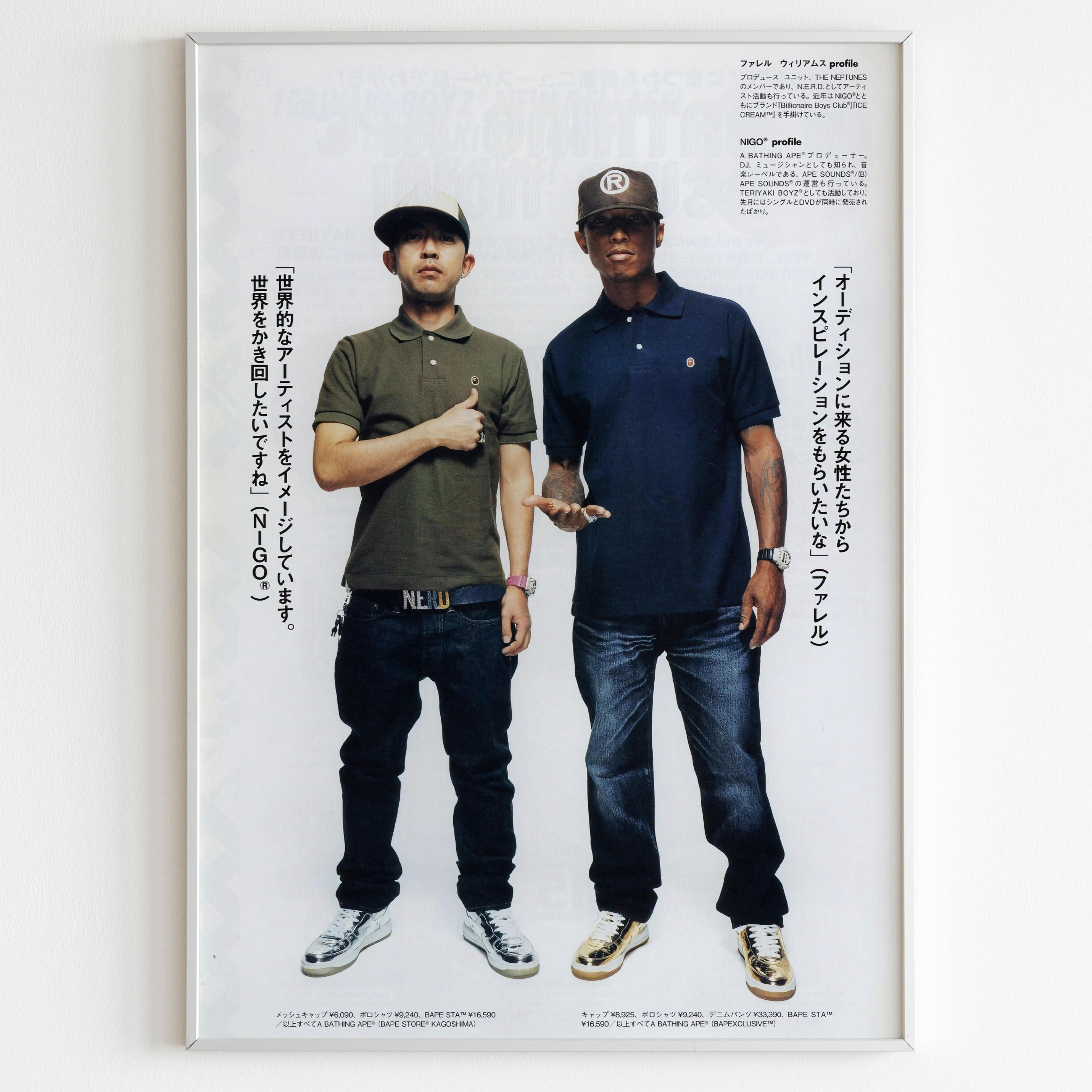 BAPE Nigo Advertising Poster, Fashion Style Print, Vintage Ad Wall Art,  Magazine Retro Advertisement – Yesterday Vault